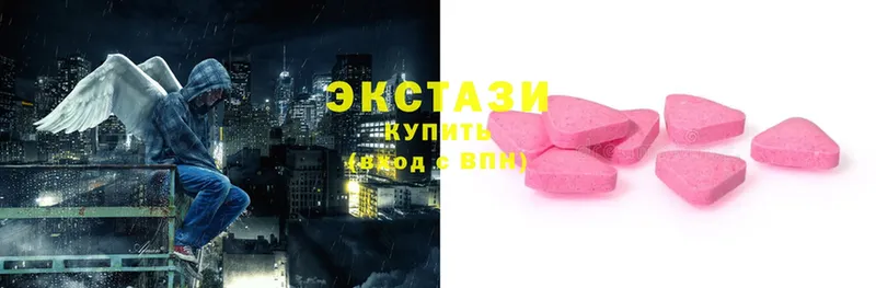 Ecstasy круглые  Подольск 