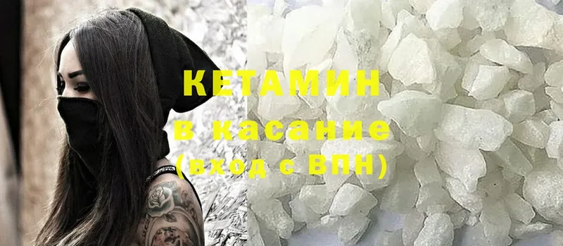 Кетамин ketamine  мориарти Telegram  Подольск  купить наркотики сайты 