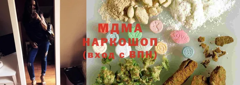 продажа наркотиков  маркетплейс какой сайт  MDMA молли  Подольск 